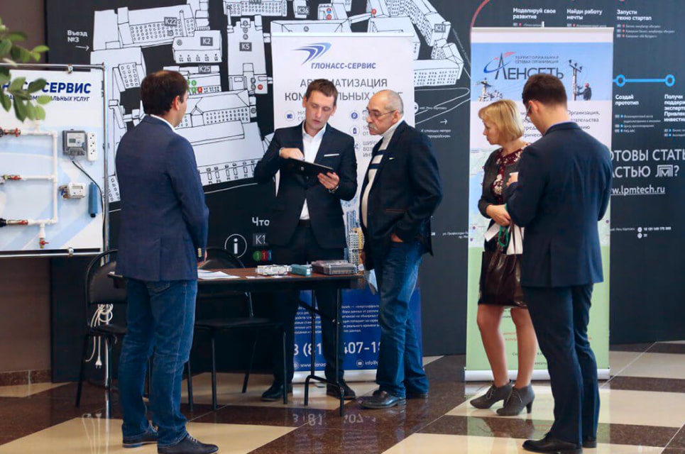 III Всероссийский Объединенный Форум Садоводов