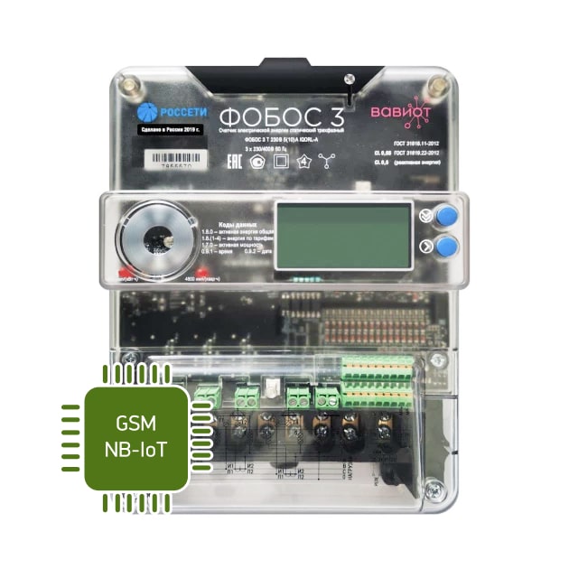 Трехфазный трансформаторный счетчик электричества ФОБОС 3 Т с GSM-модулем