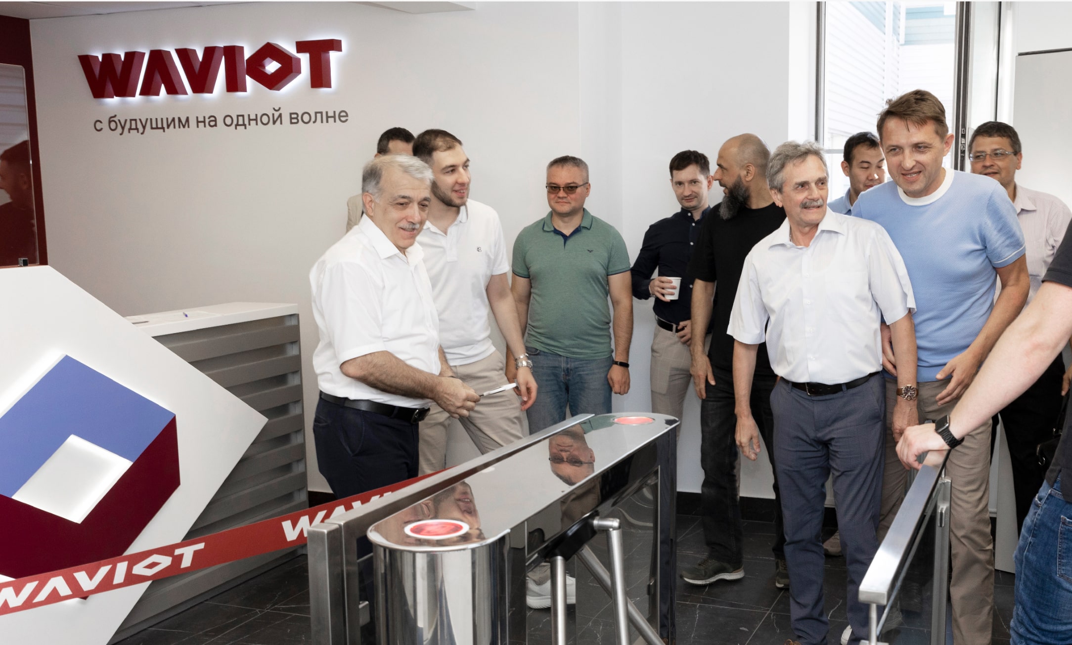 2023-09-01 Новое производство WAVIoT-min