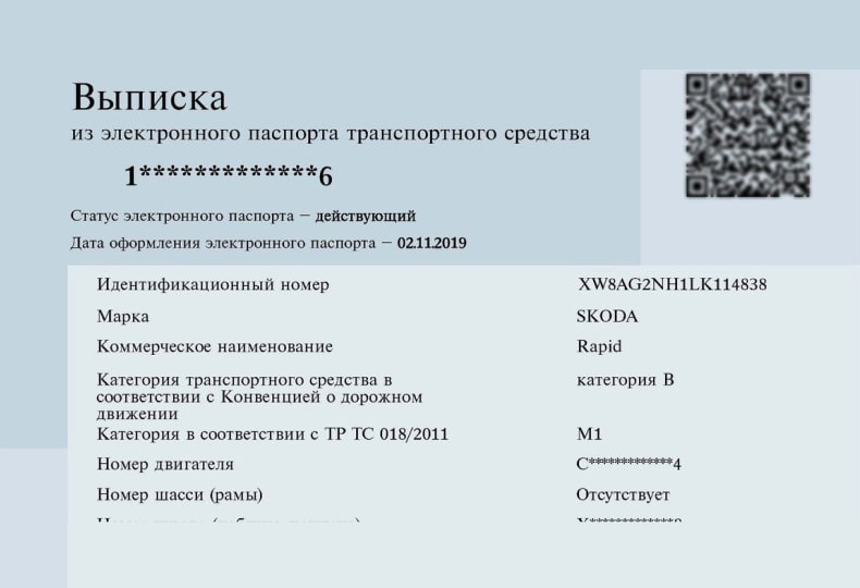 Важность перехода на электронный ПТС для государства и граждан