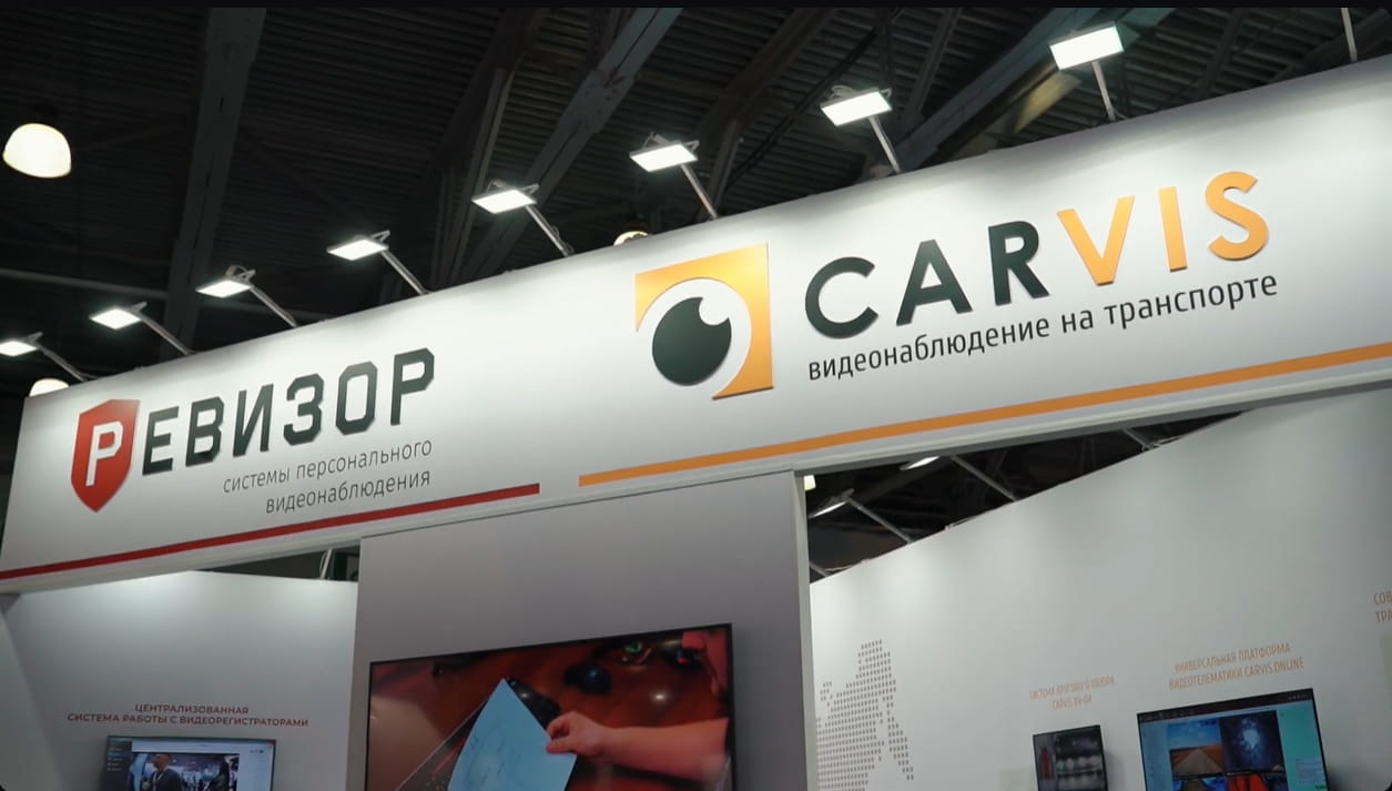 2024-05-21 CARVIS на выставке Securika Moscow 2 (1) 2024-05-21 CARVIS на выставке Securika Moscow 2 (1)