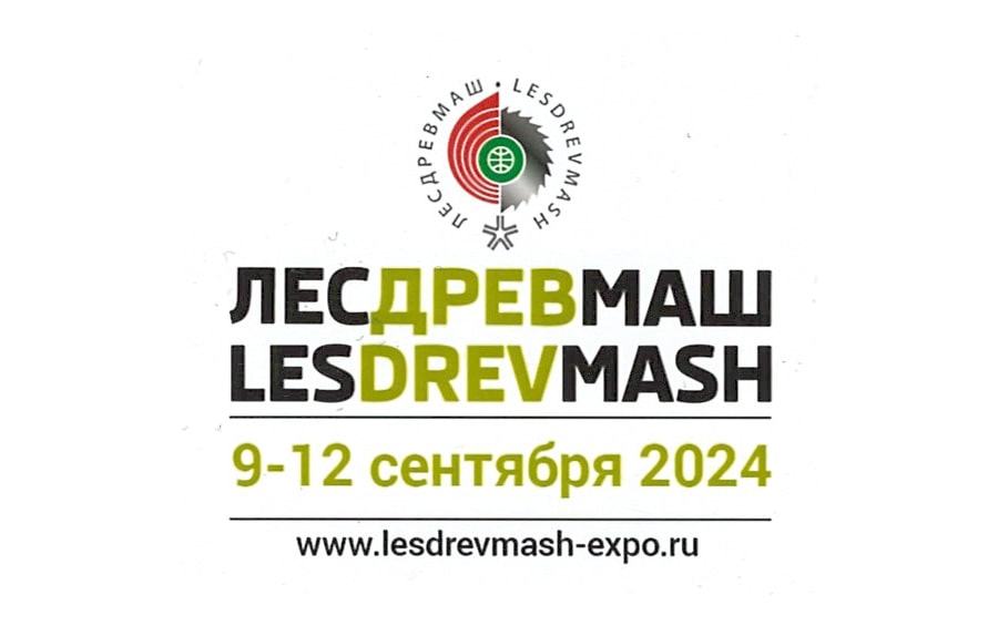 Лесдревмаш-2024