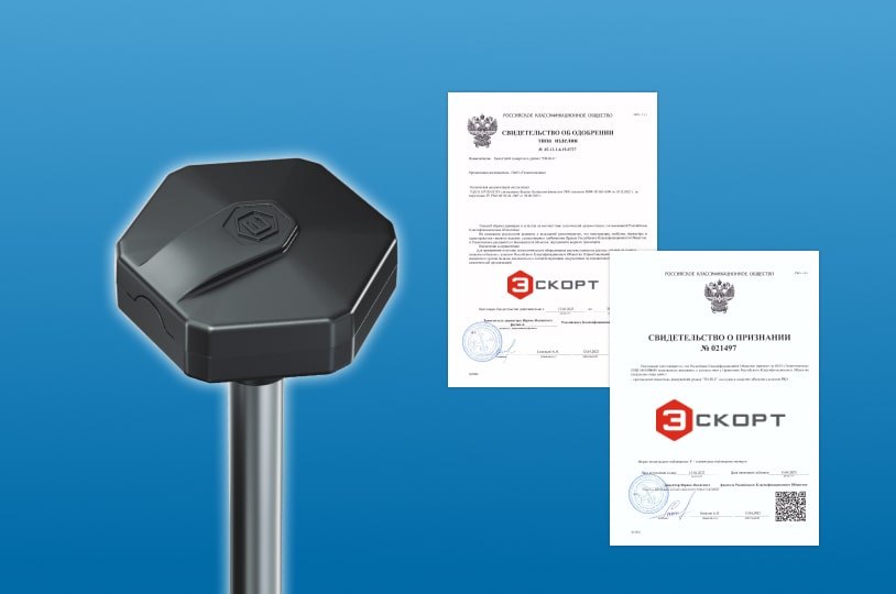 2023-06-02 Сертификат речного регистра TD-BLE 0