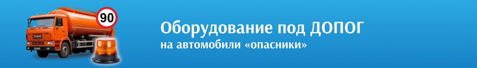 Mini-banner-dopog-zakon