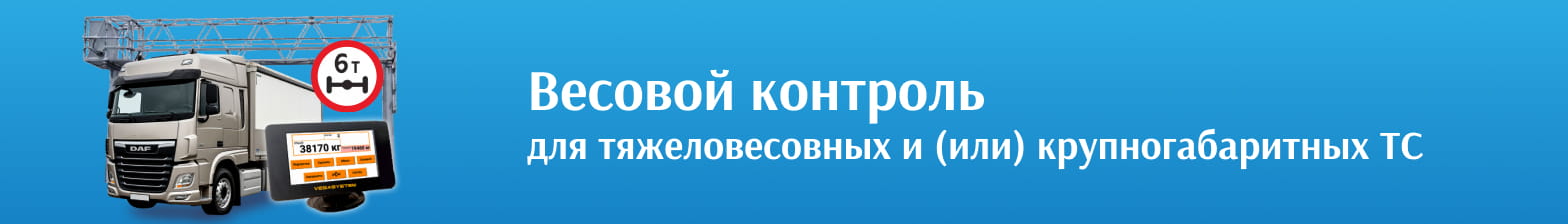 Mini-banner-ves-kontrol-bsv-zakon Mini-banner-ves-kontrol-bsv-zakon