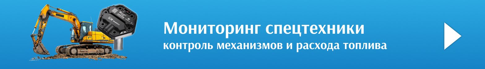 Mini-banner-monitoring-tehniki