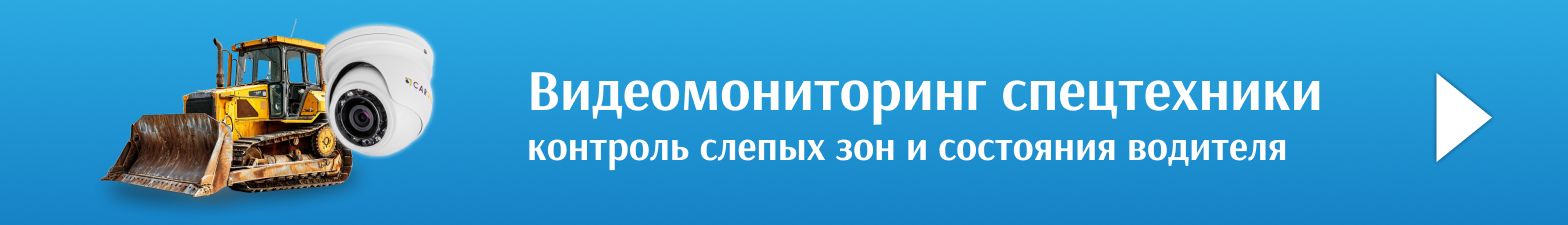Mini-banner-video-monitoring-tehniki
