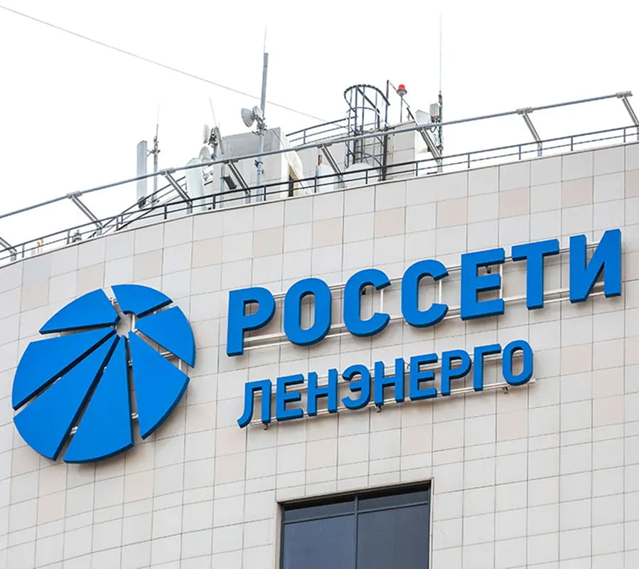 2025 На подстанциях Россети Ленэнерго 01