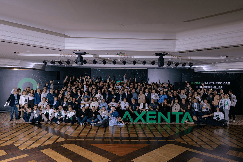 2026-09-28 Первая партнерская конференция AXENTA 1 (1)